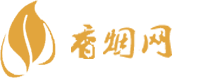 免税香烟批发微商网站有哪些品牌